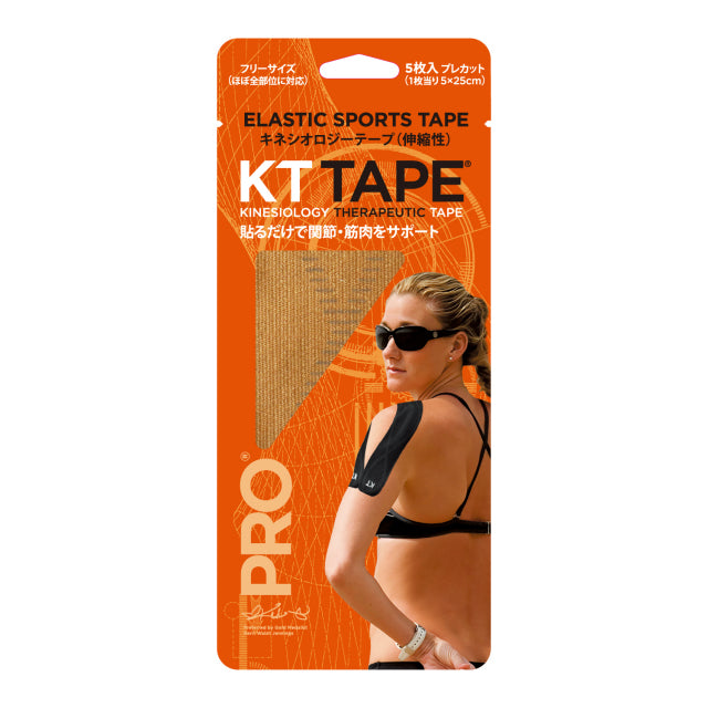 キネシオロジーテープ KT TAPE PRO パウチタイプ：5枚入 – NC